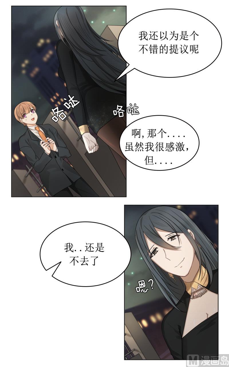 第38话8