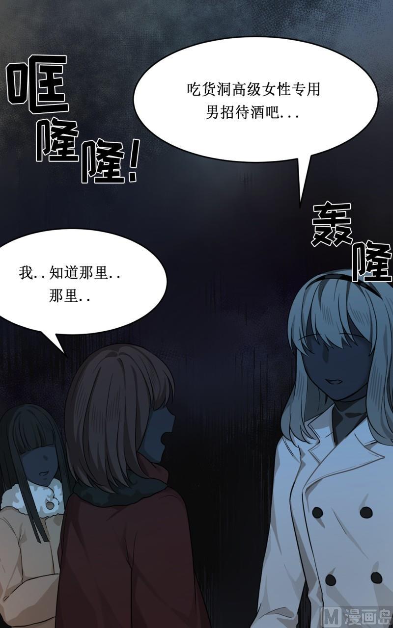 第17话2