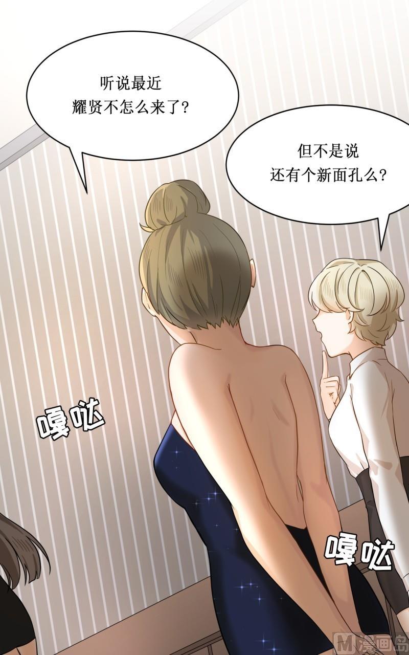 第19话18