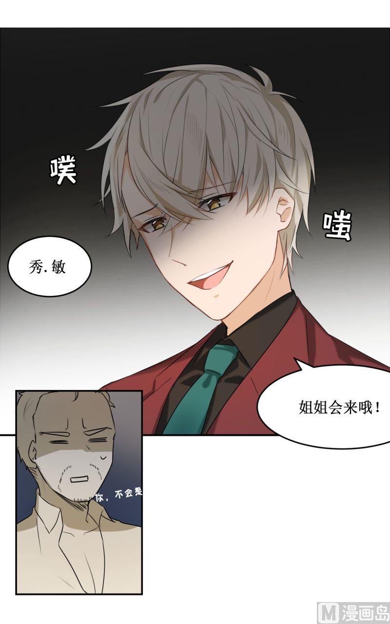 第03话14