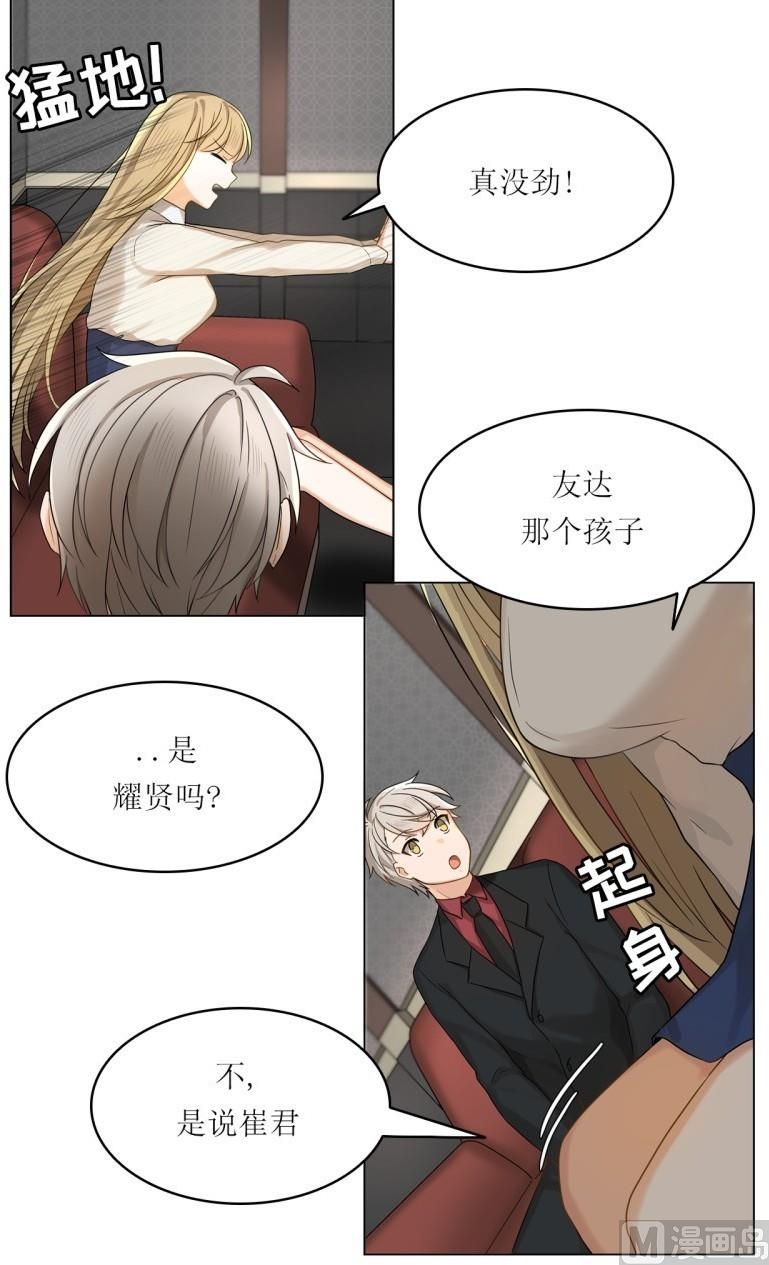 第28话7