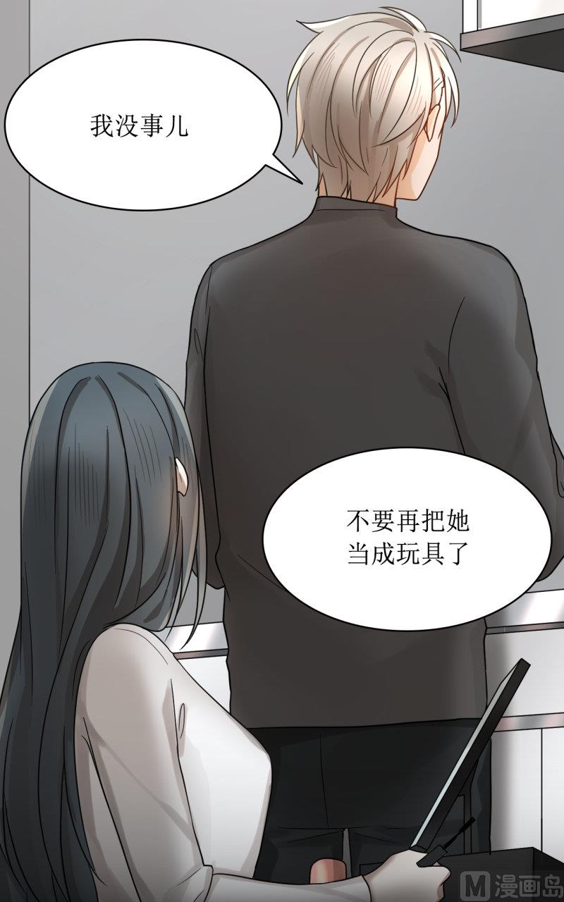 第39话14