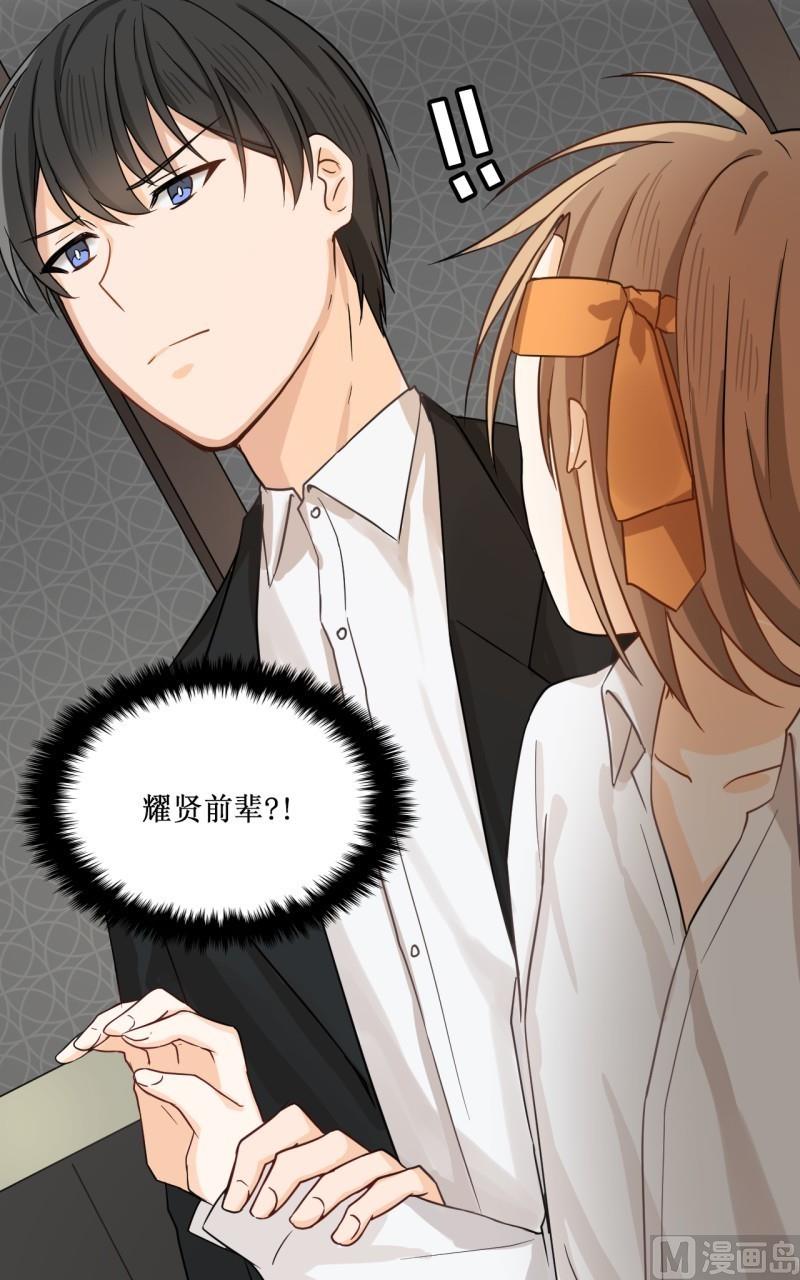 第21话9