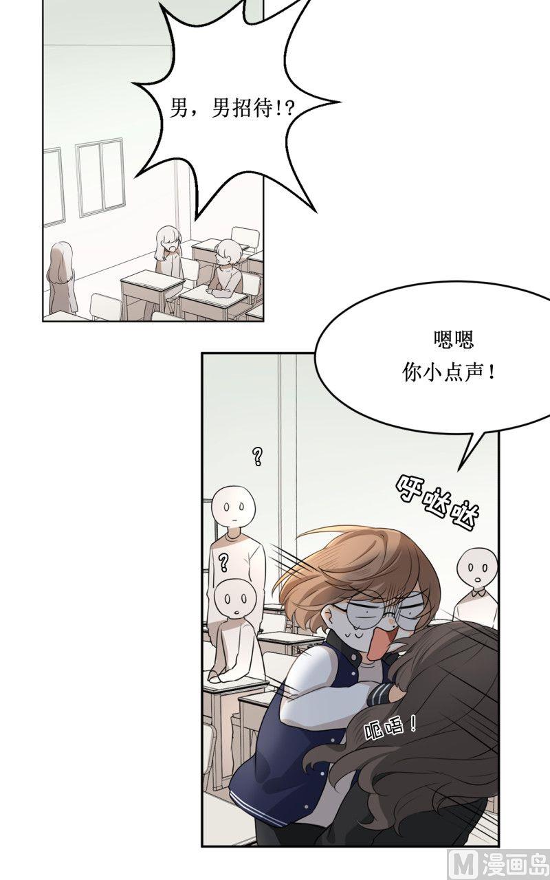 第10话8