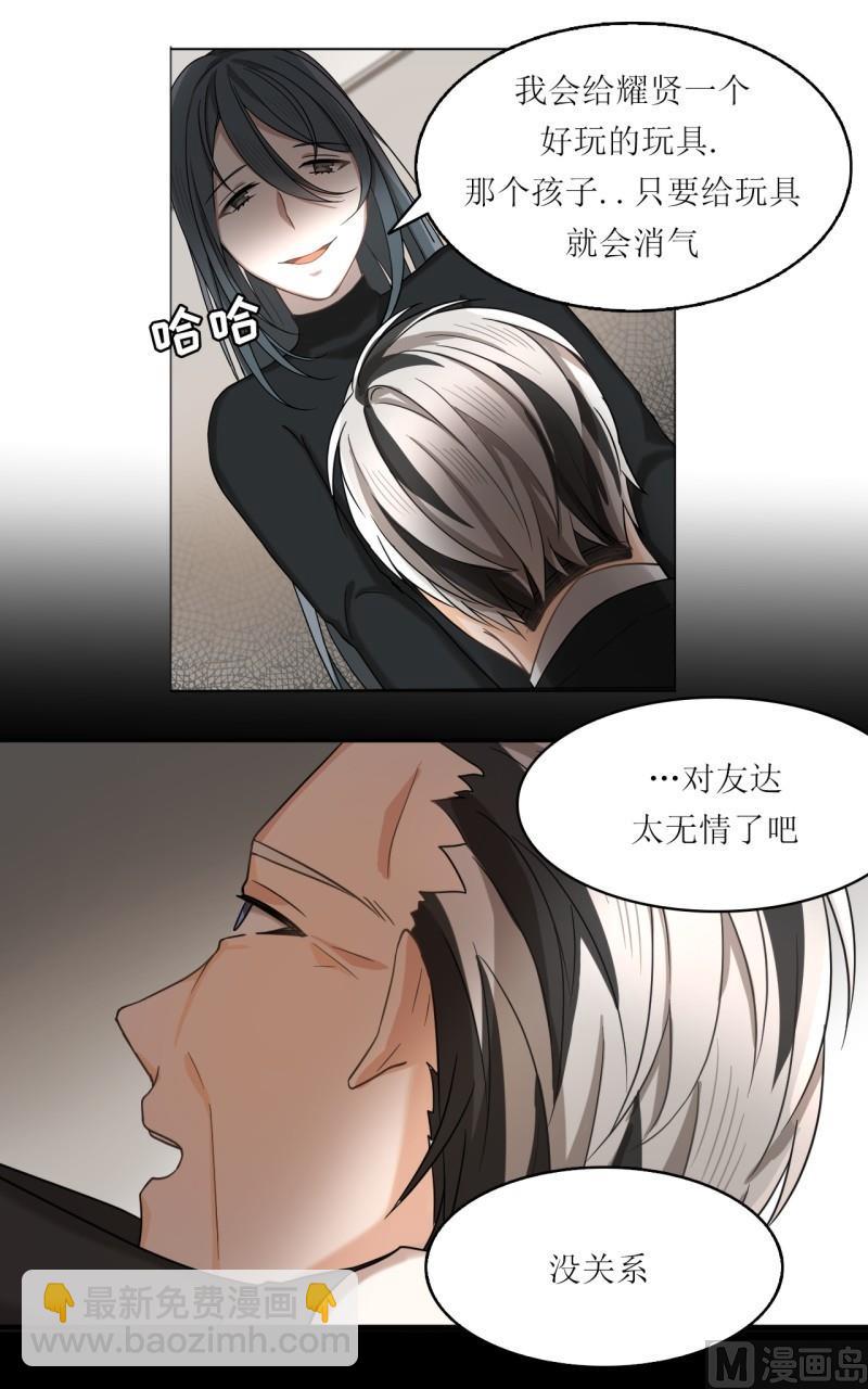 第32话19