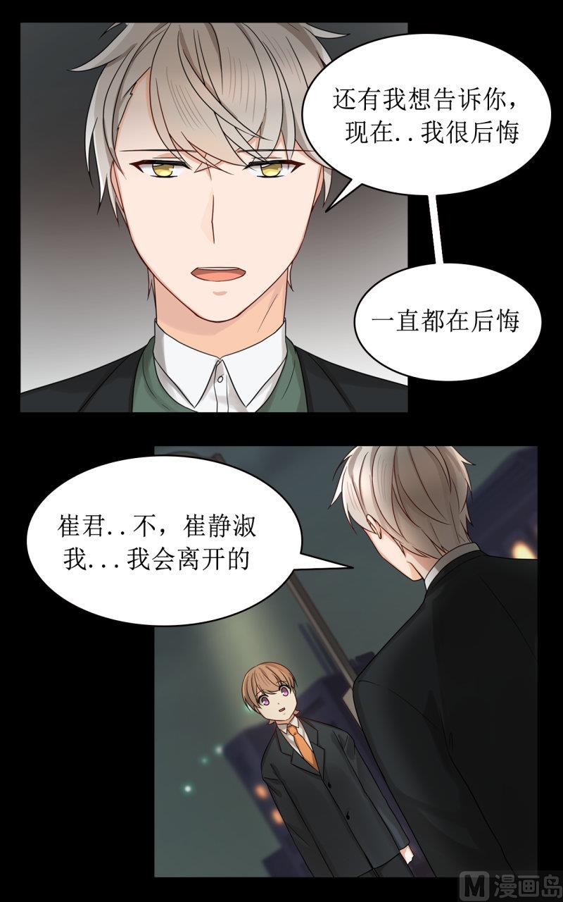 第39话11