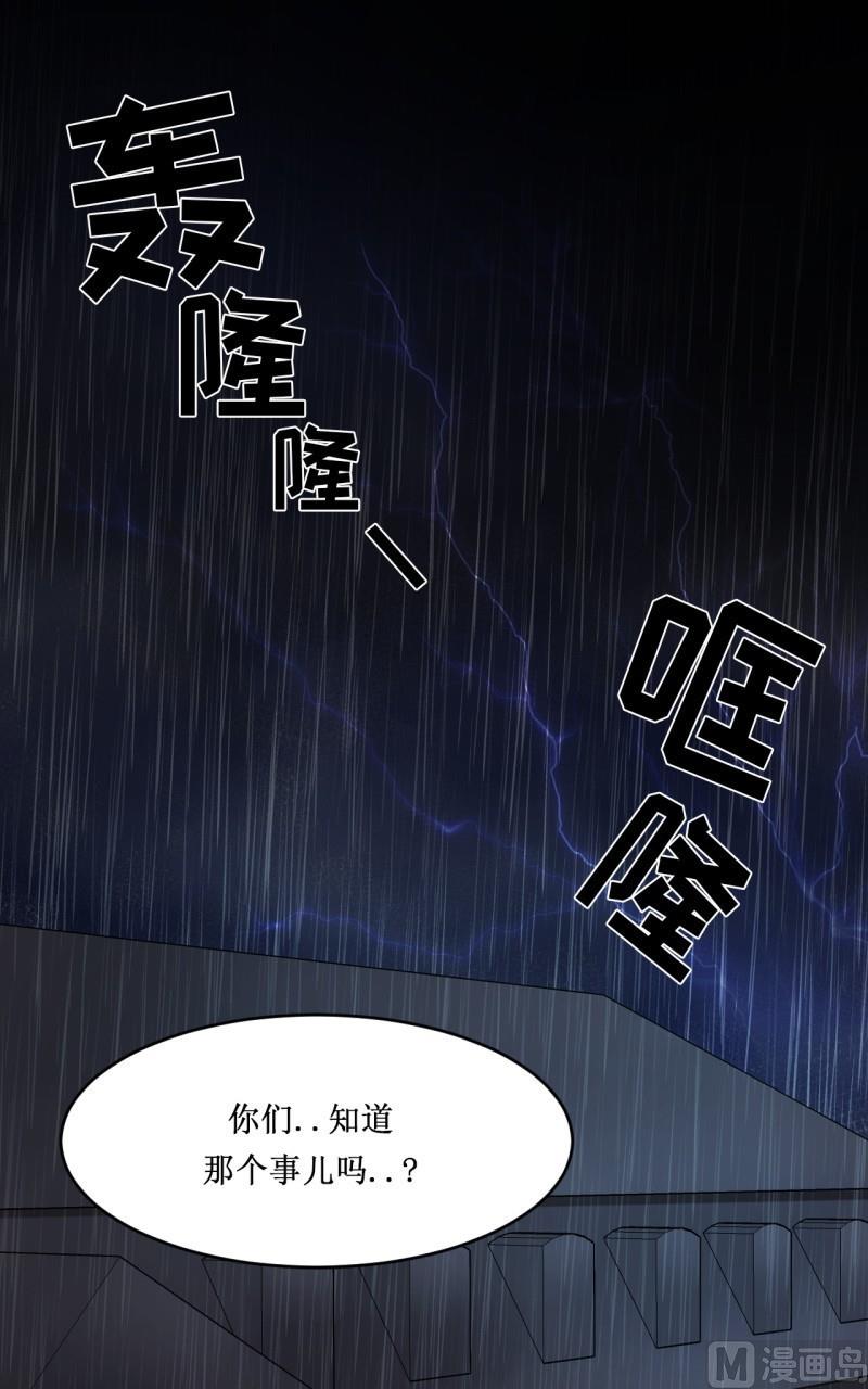 第17话1