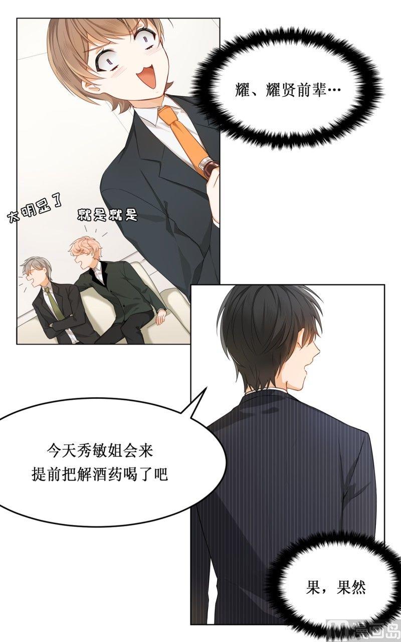 第11话7