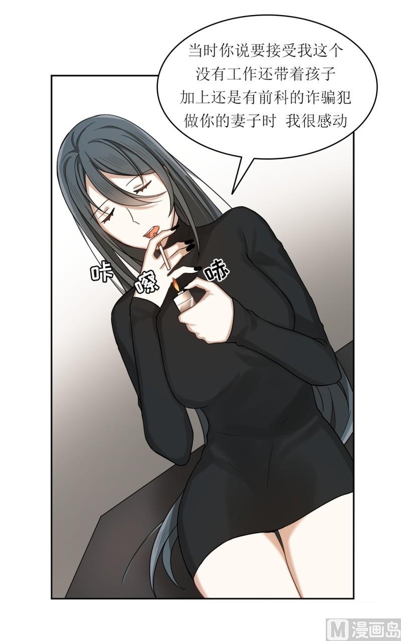第32话2