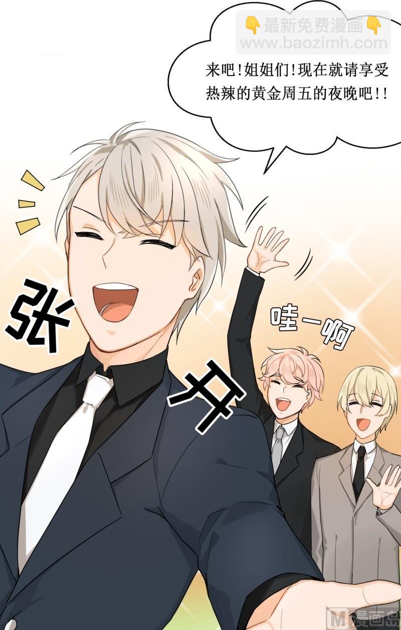 第17话16