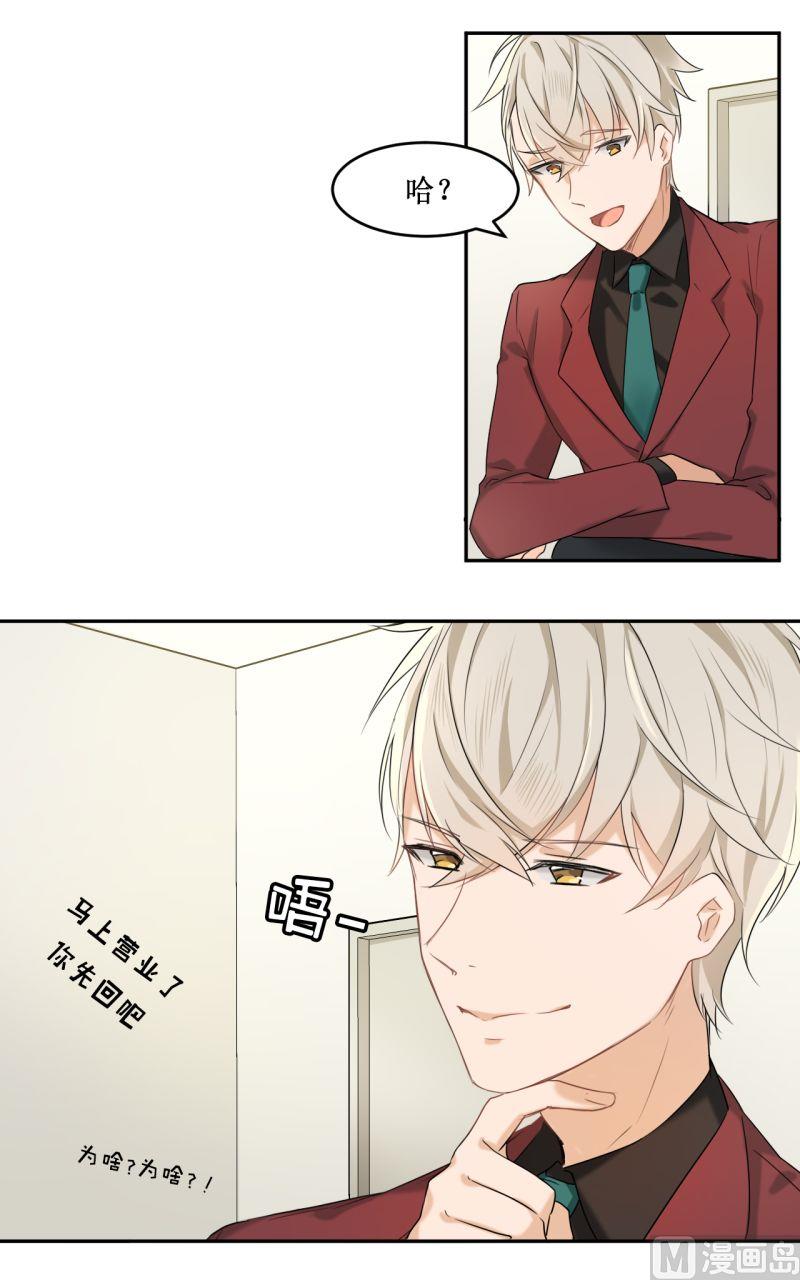 第03话12