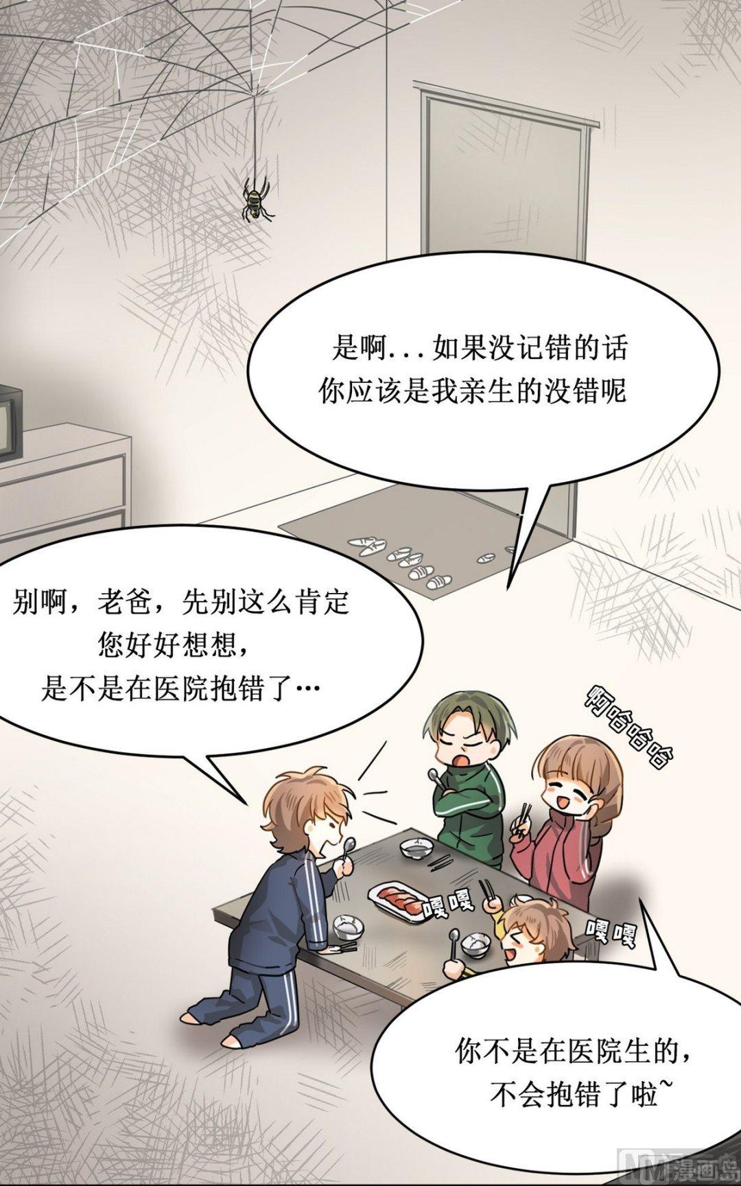 第13话7