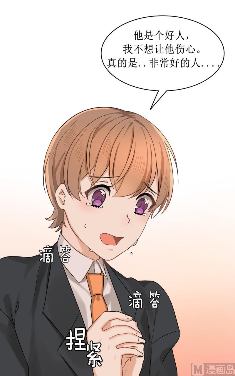 第38话11