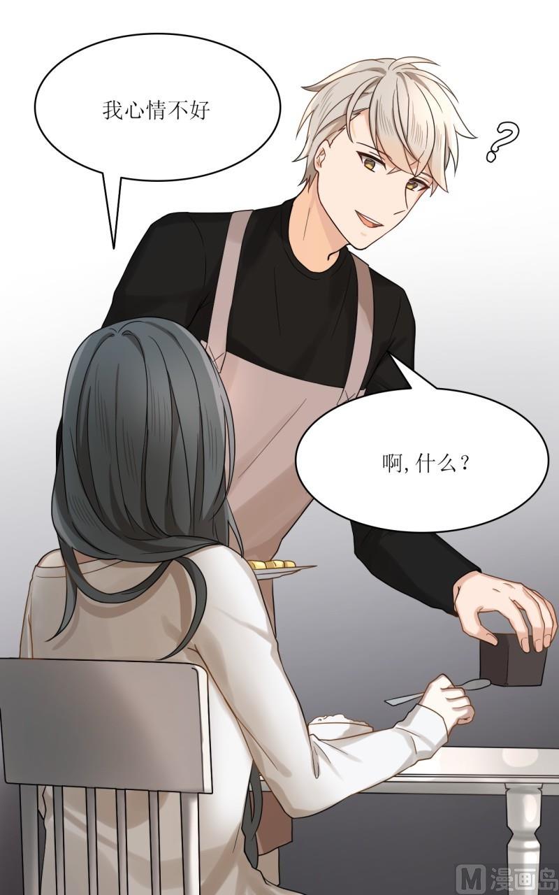 第31话2