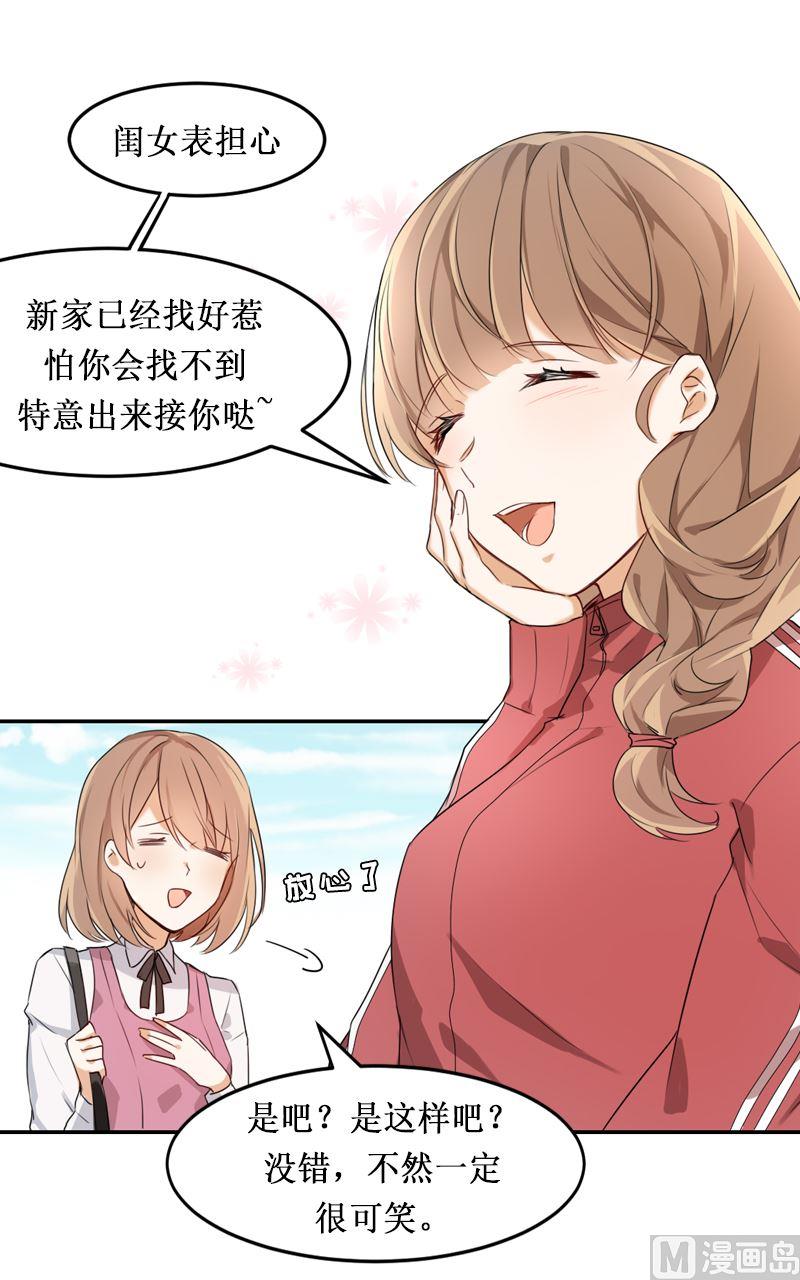 第02话16