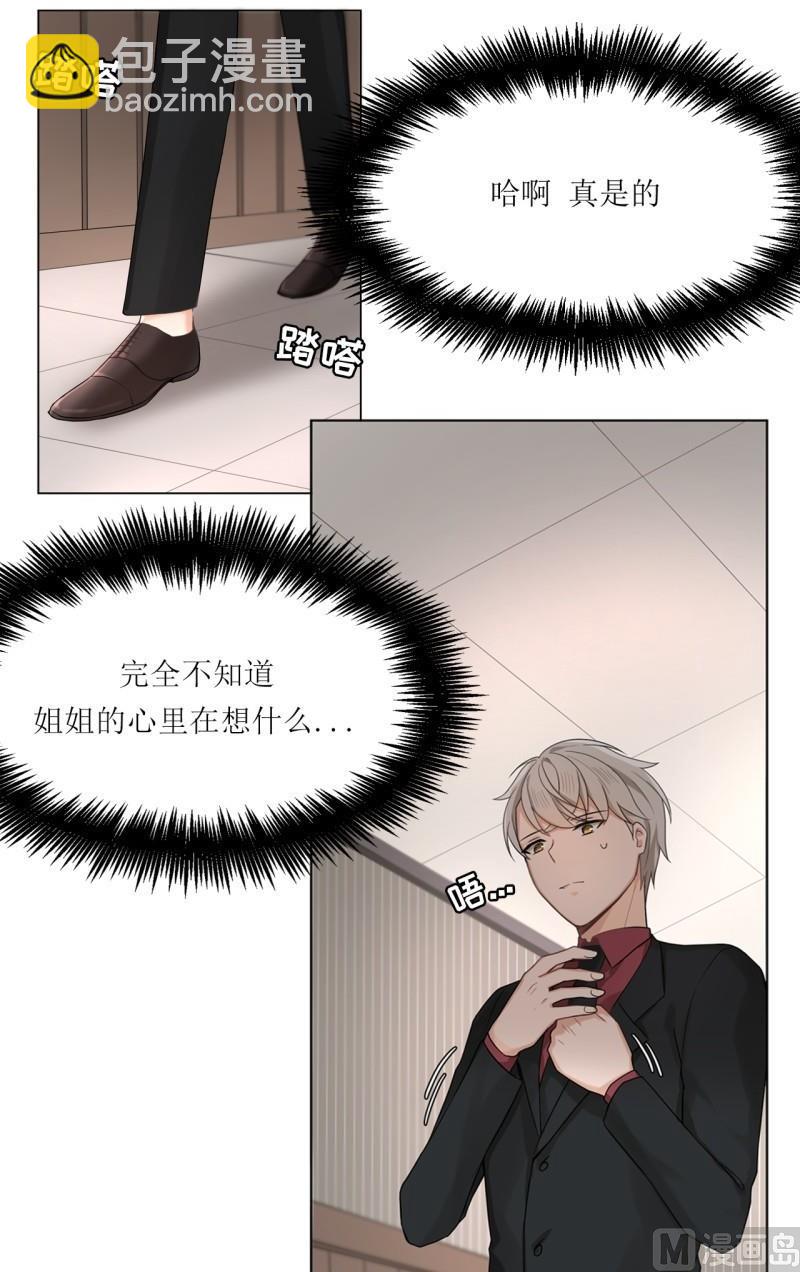 第28话12