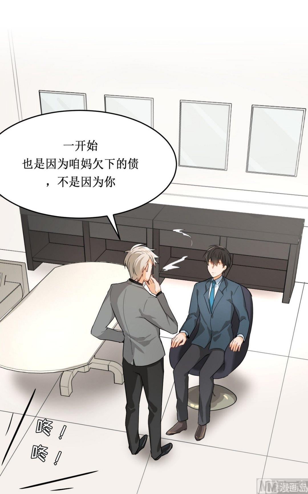 第13话13