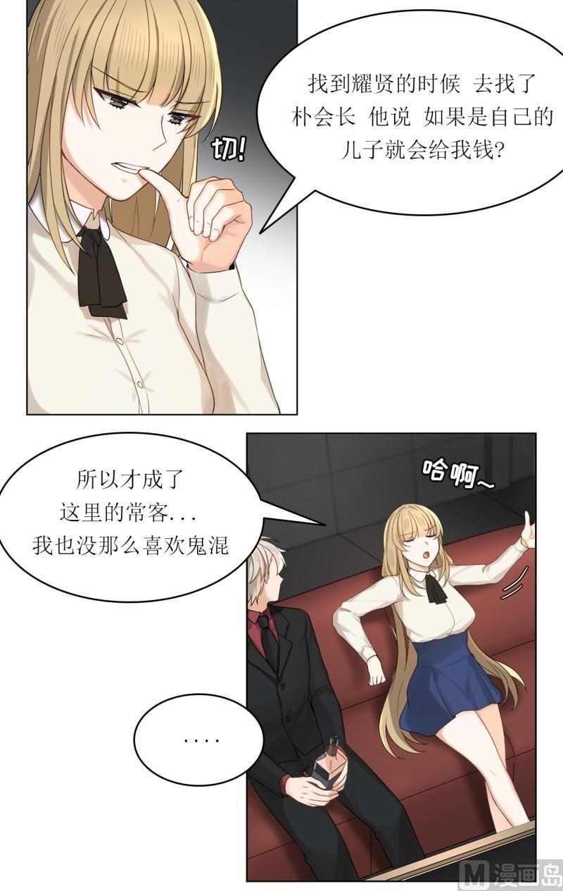 第28话5