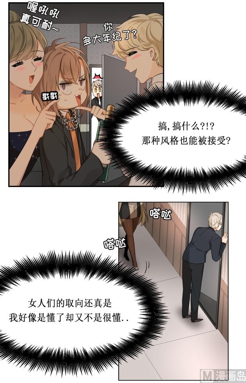 第20话9
