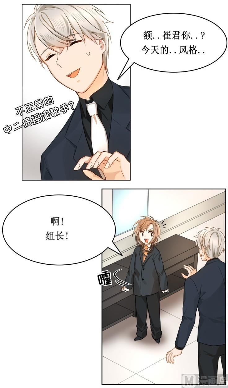 第19话11