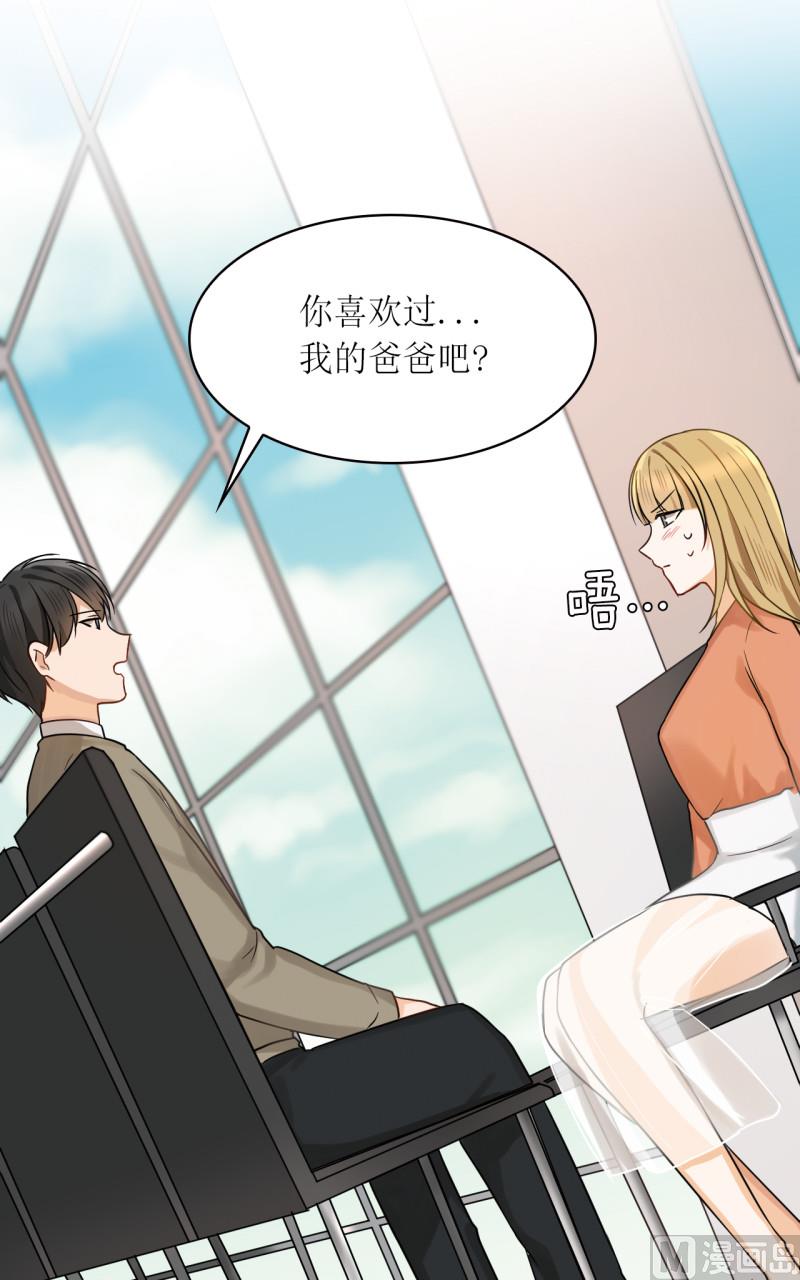 第41话13