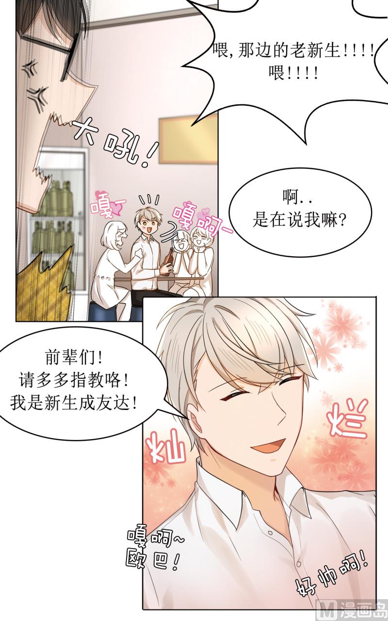 第42话19