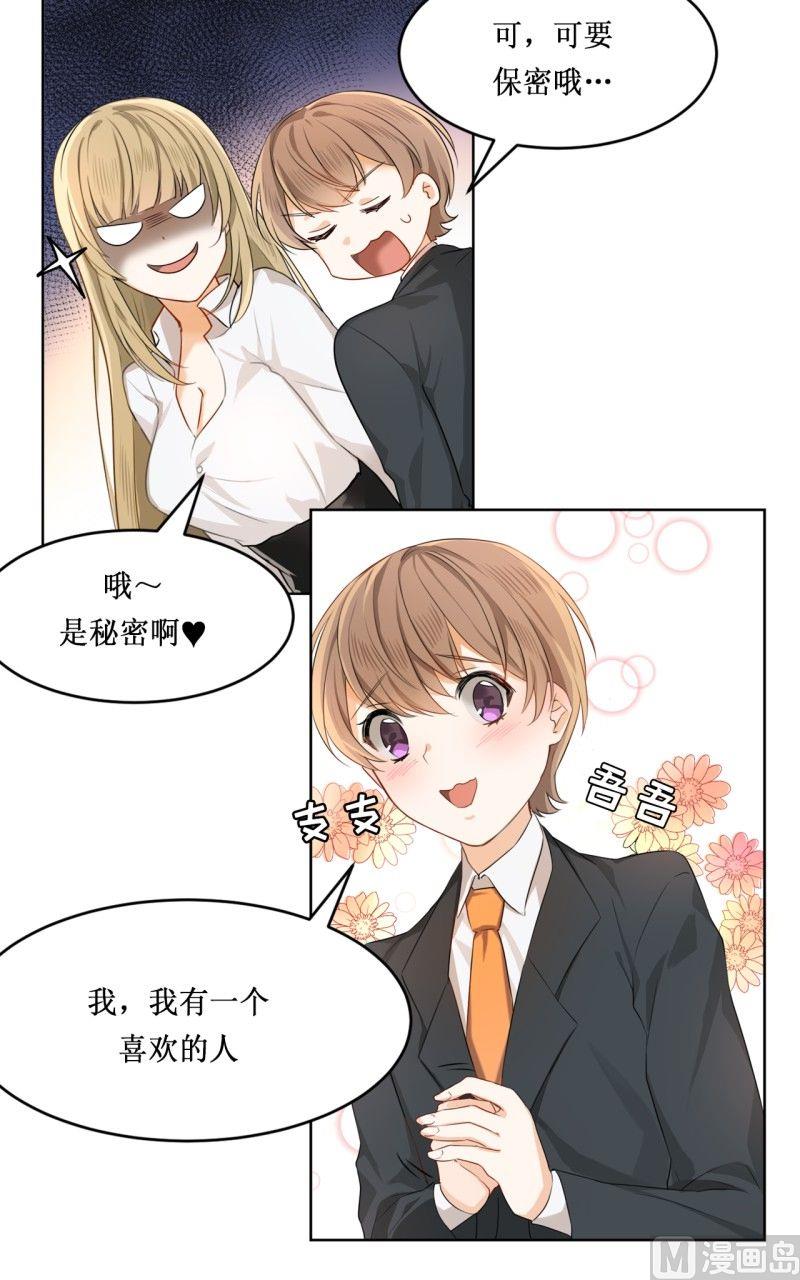 第11话14