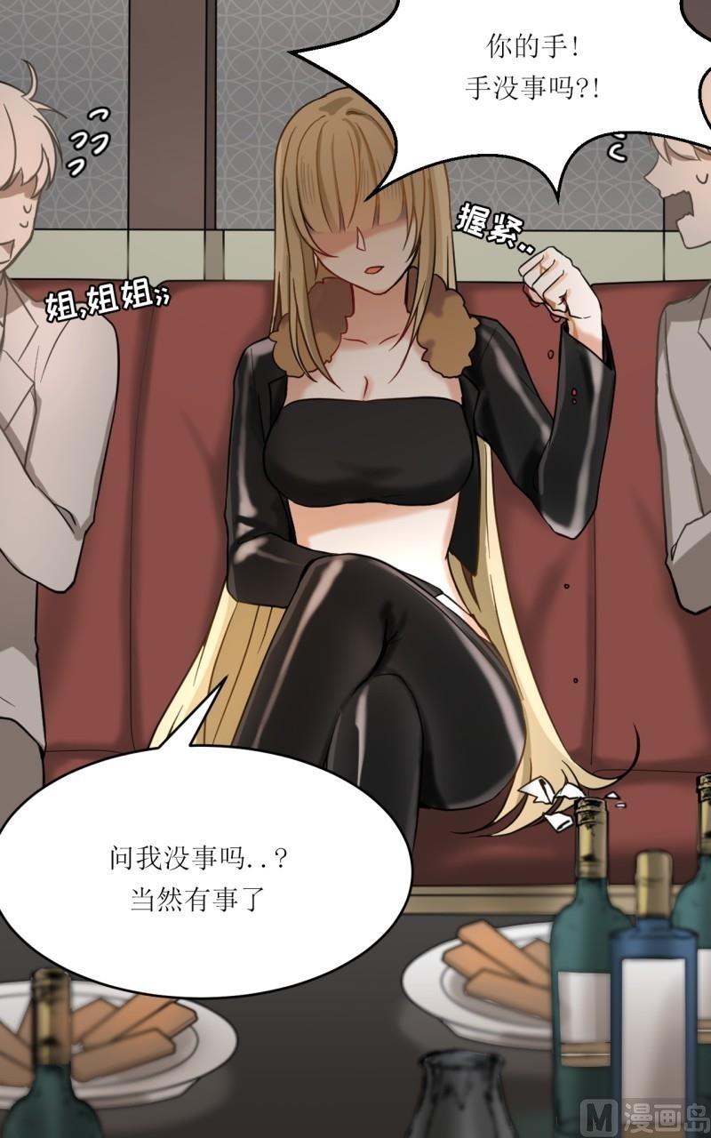 第24话4