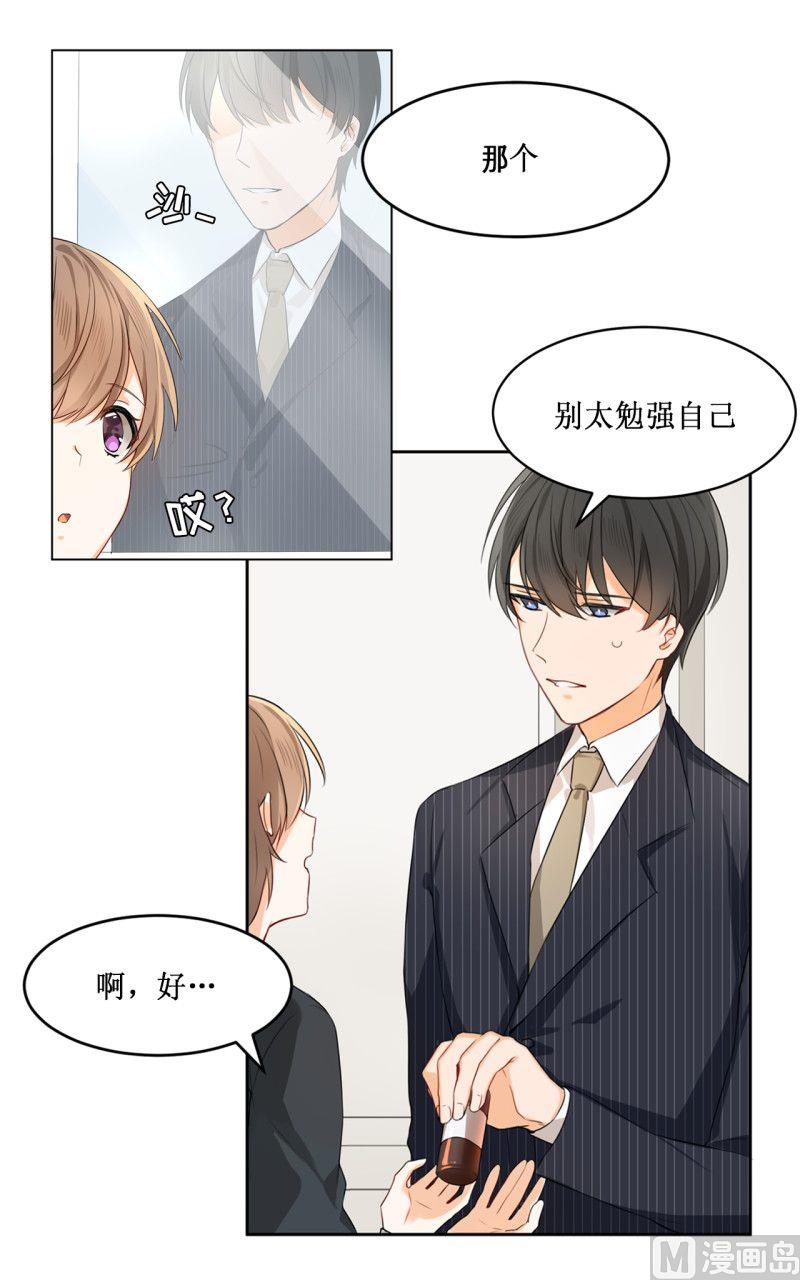 第10话22