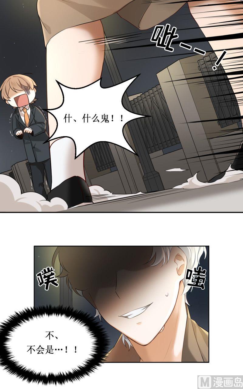第08话7