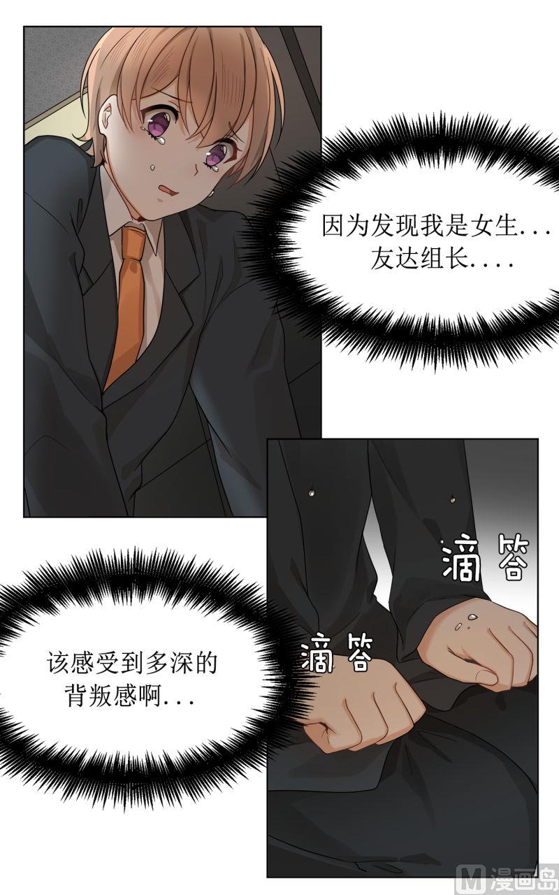 第37话16