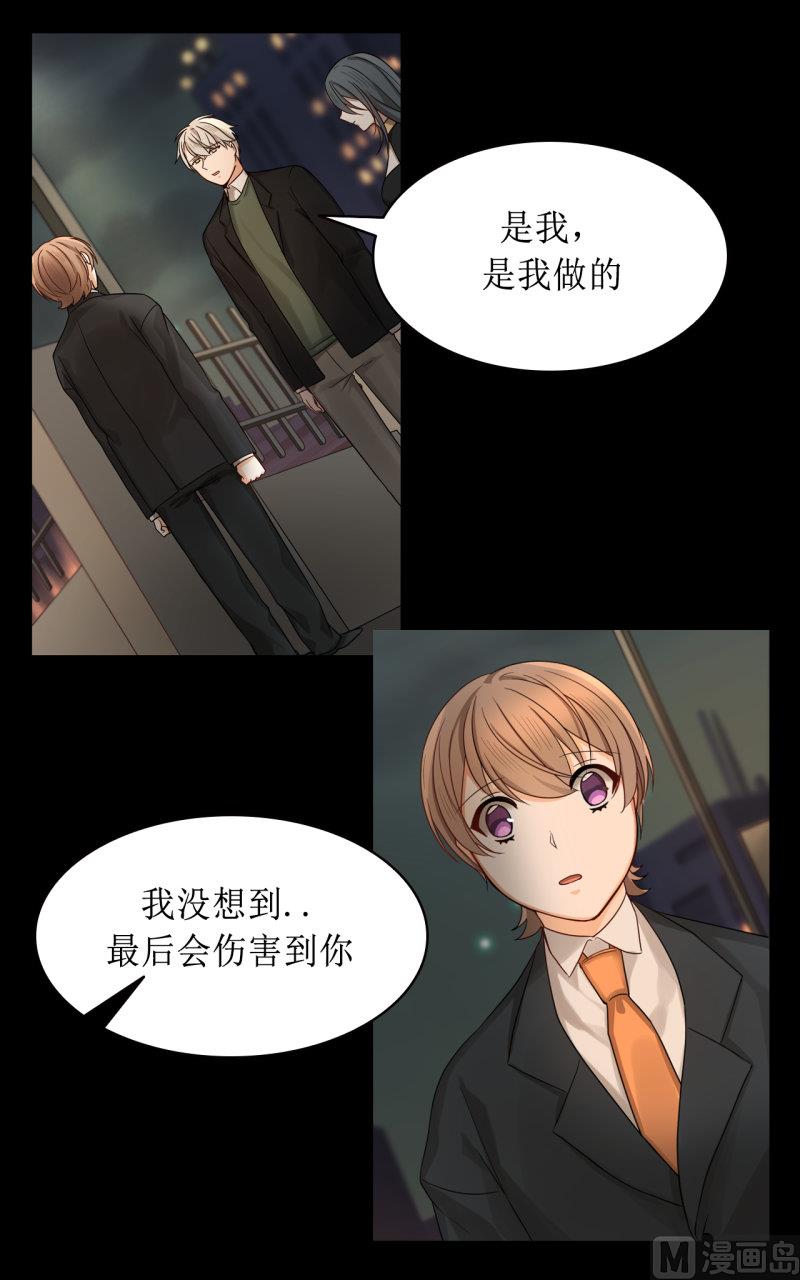 第39话9