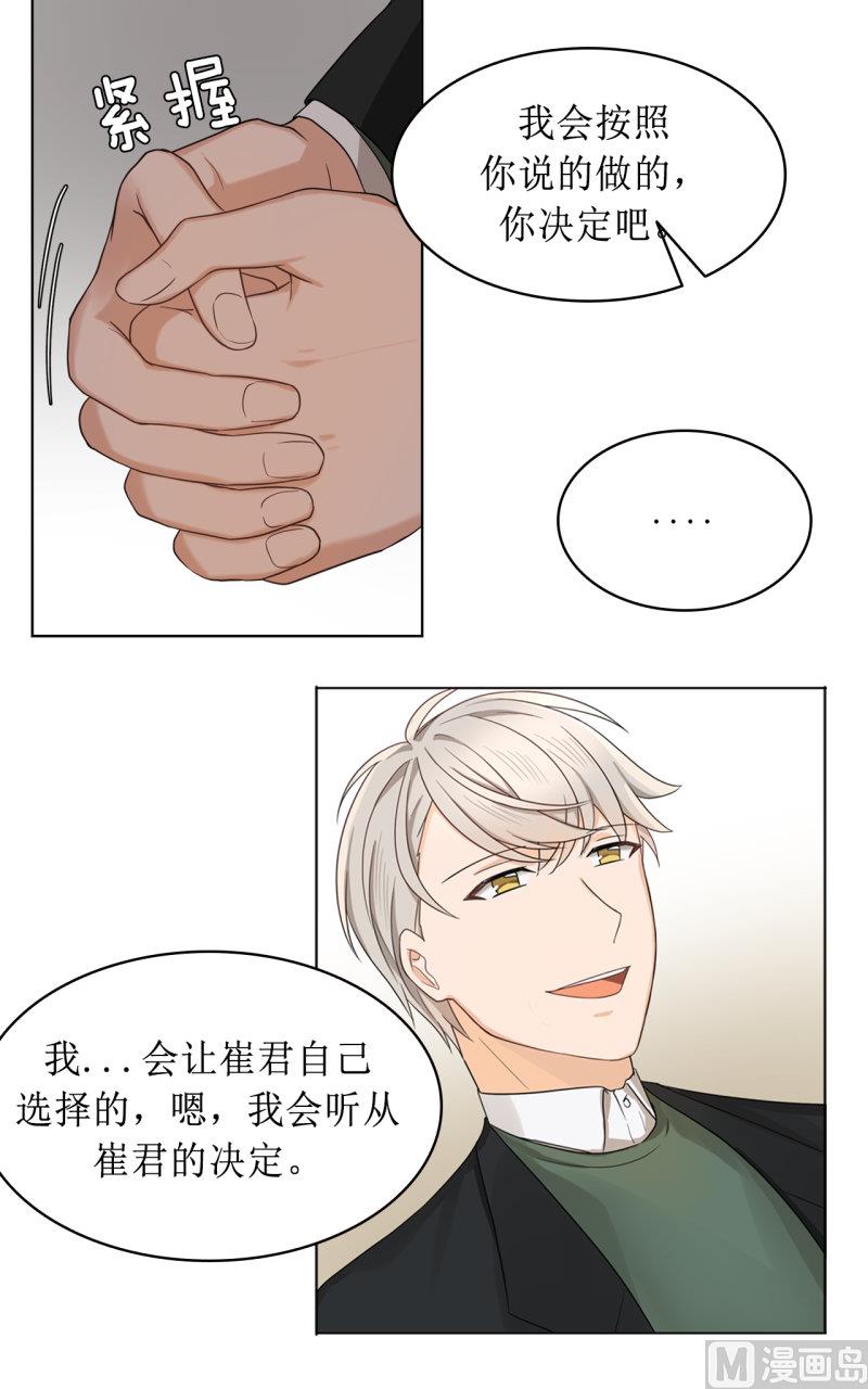 第38话3