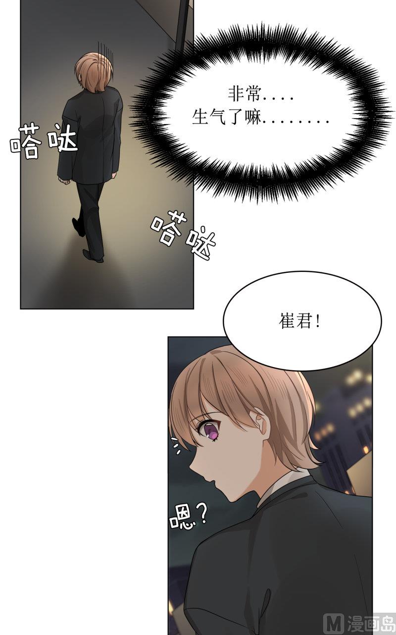第38话6