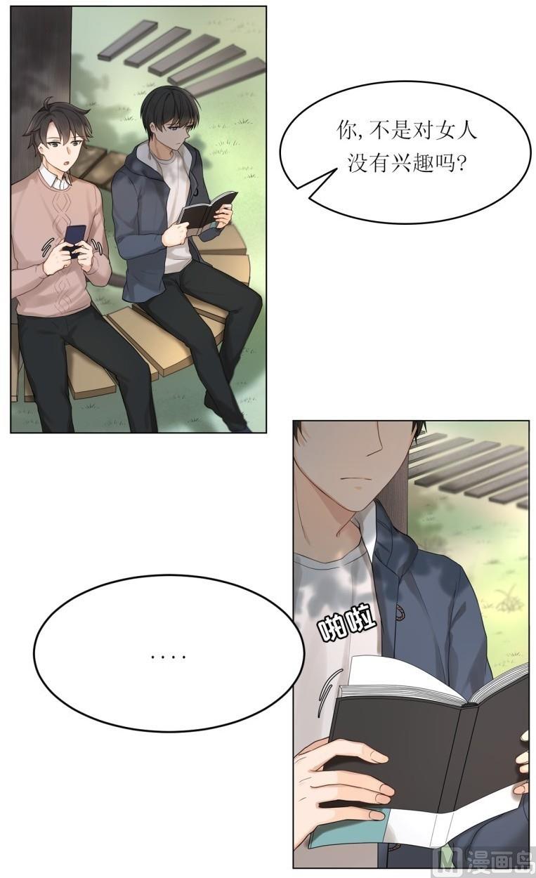 第27话2