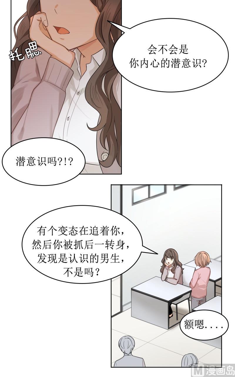 第35话9