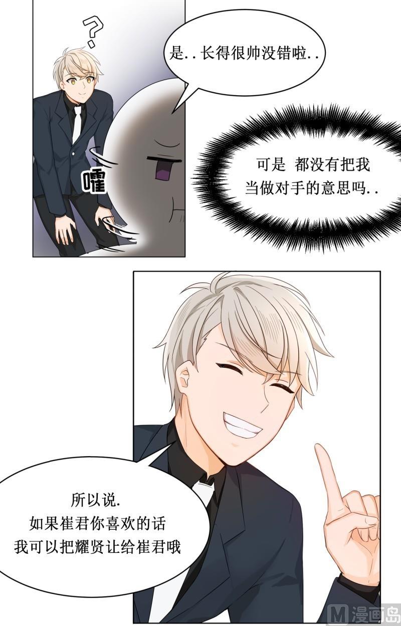 第18话17