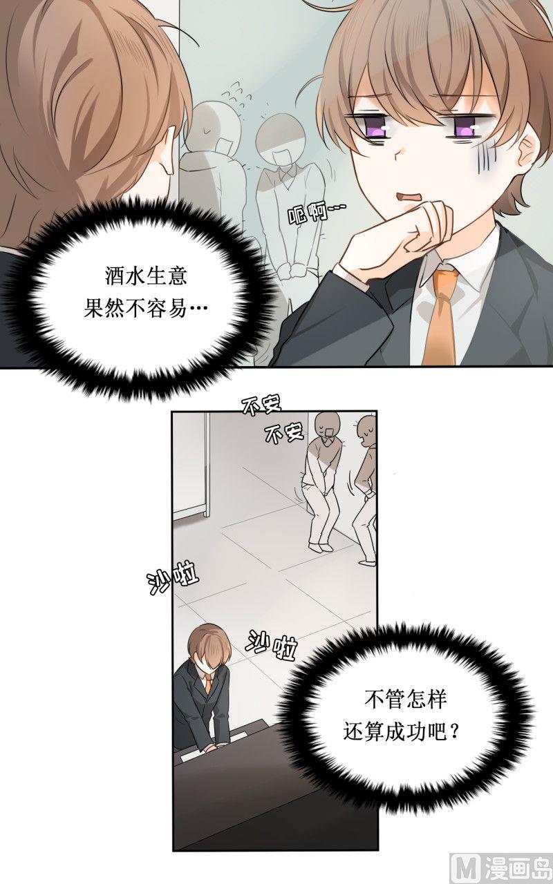 第06话5
