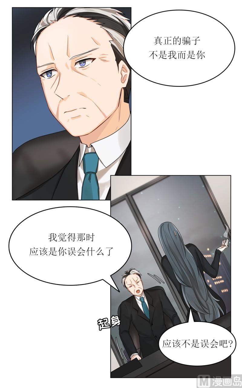 第32话4
