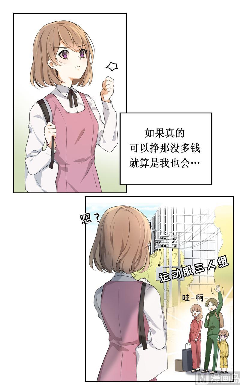 第02话14