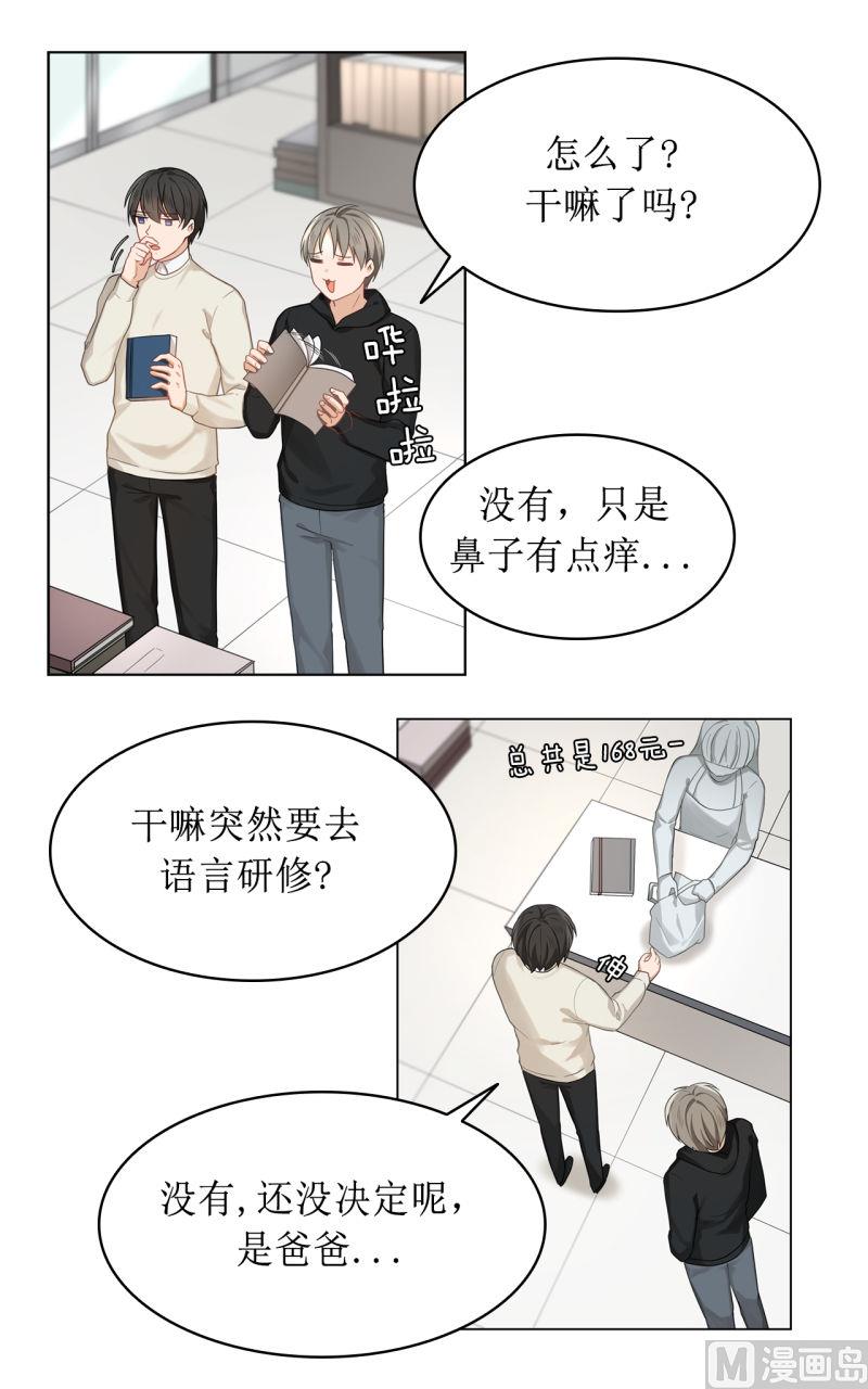 第36话11