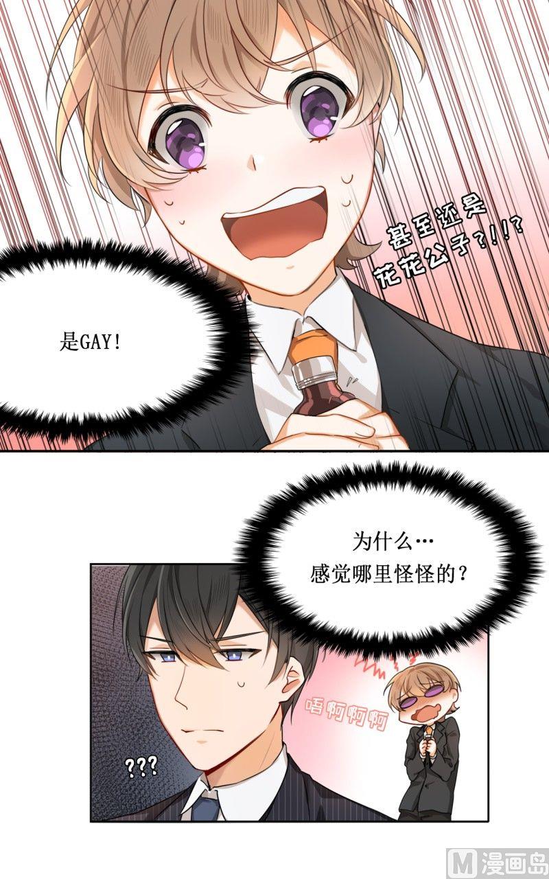 第11话8