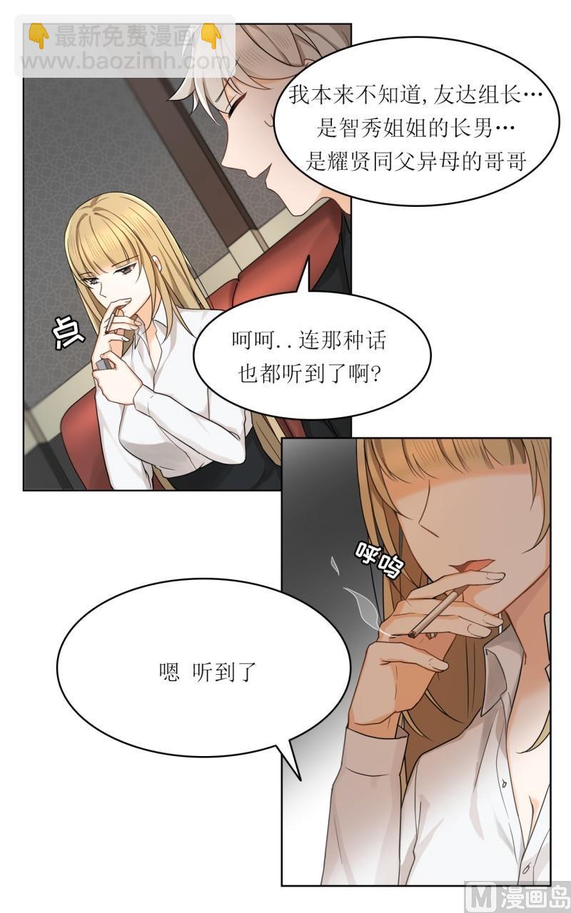 第32话15