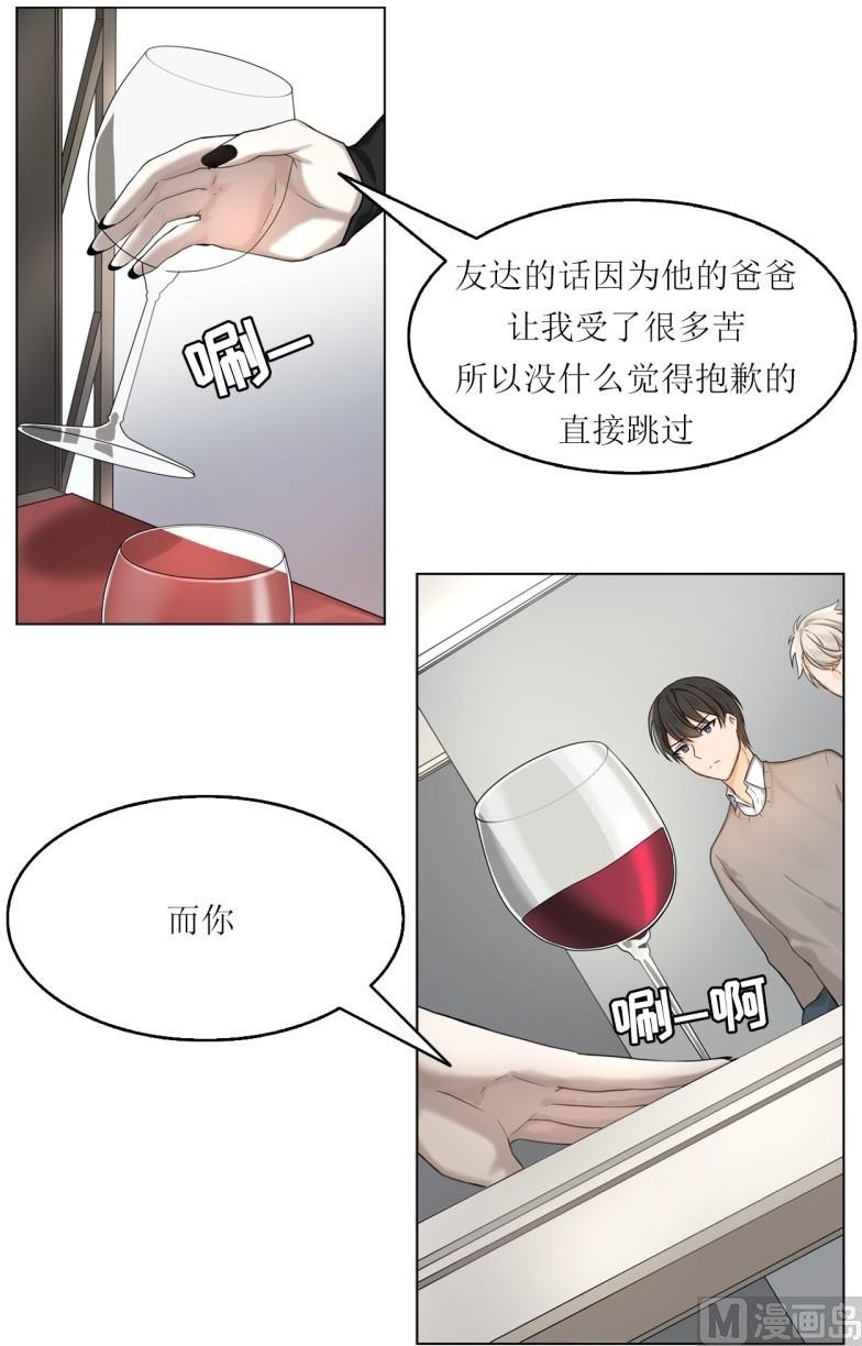 第25话16