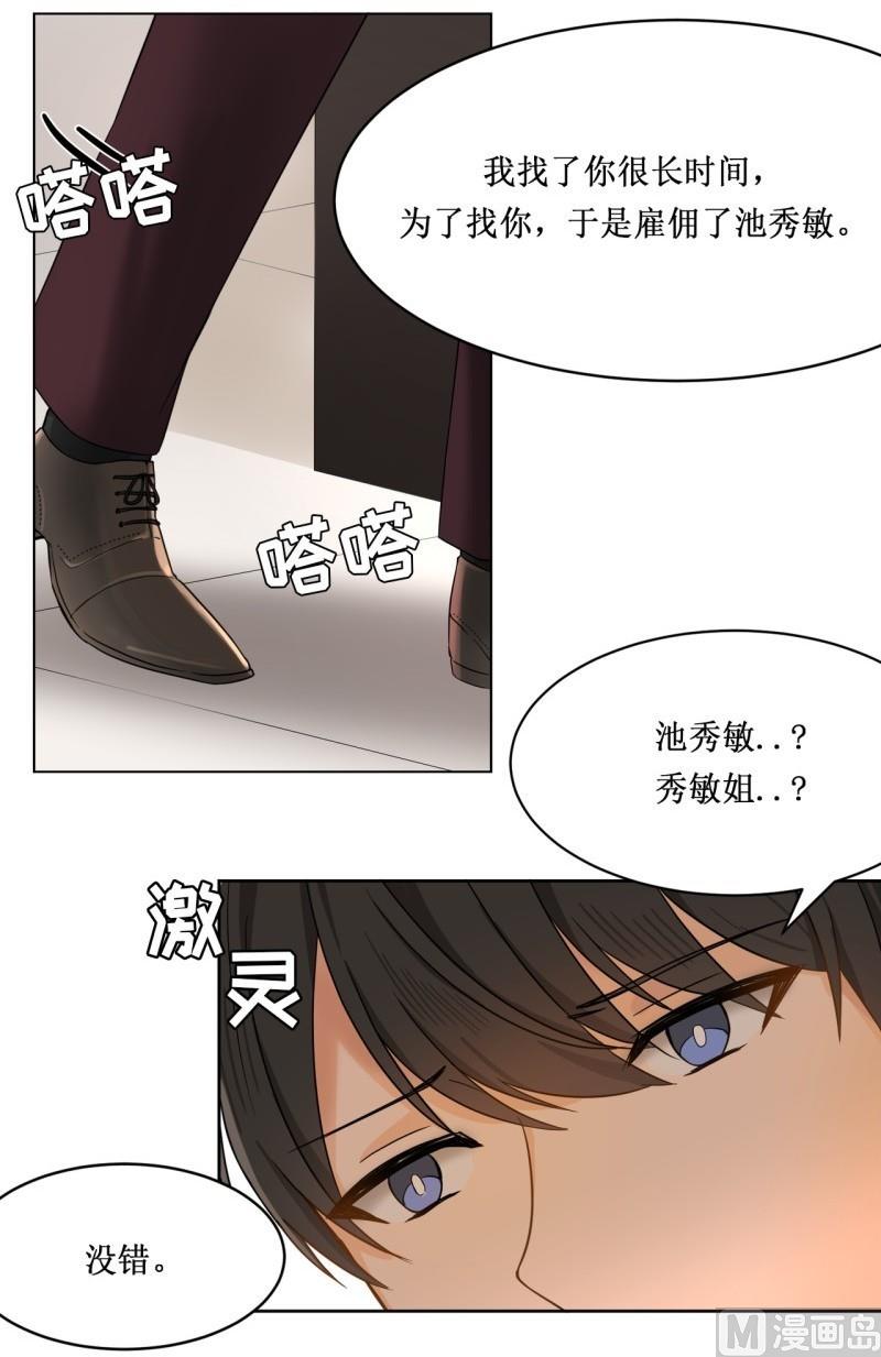 第20话12