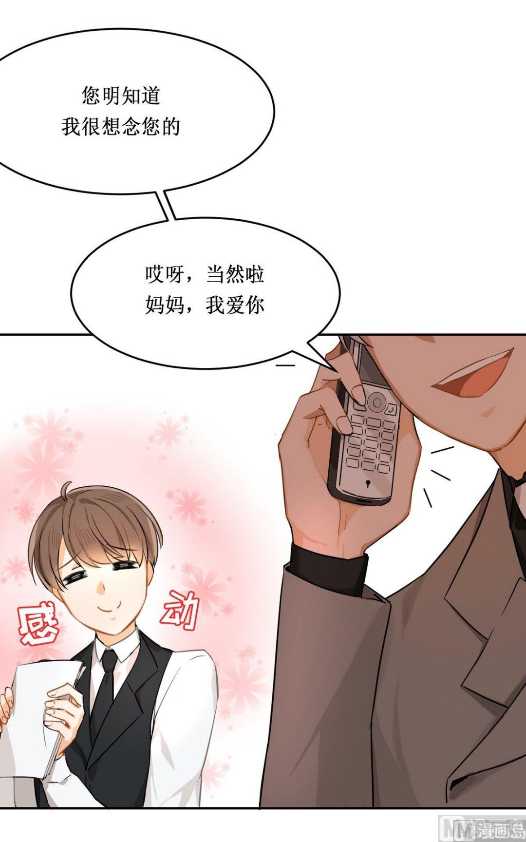 第15话2
