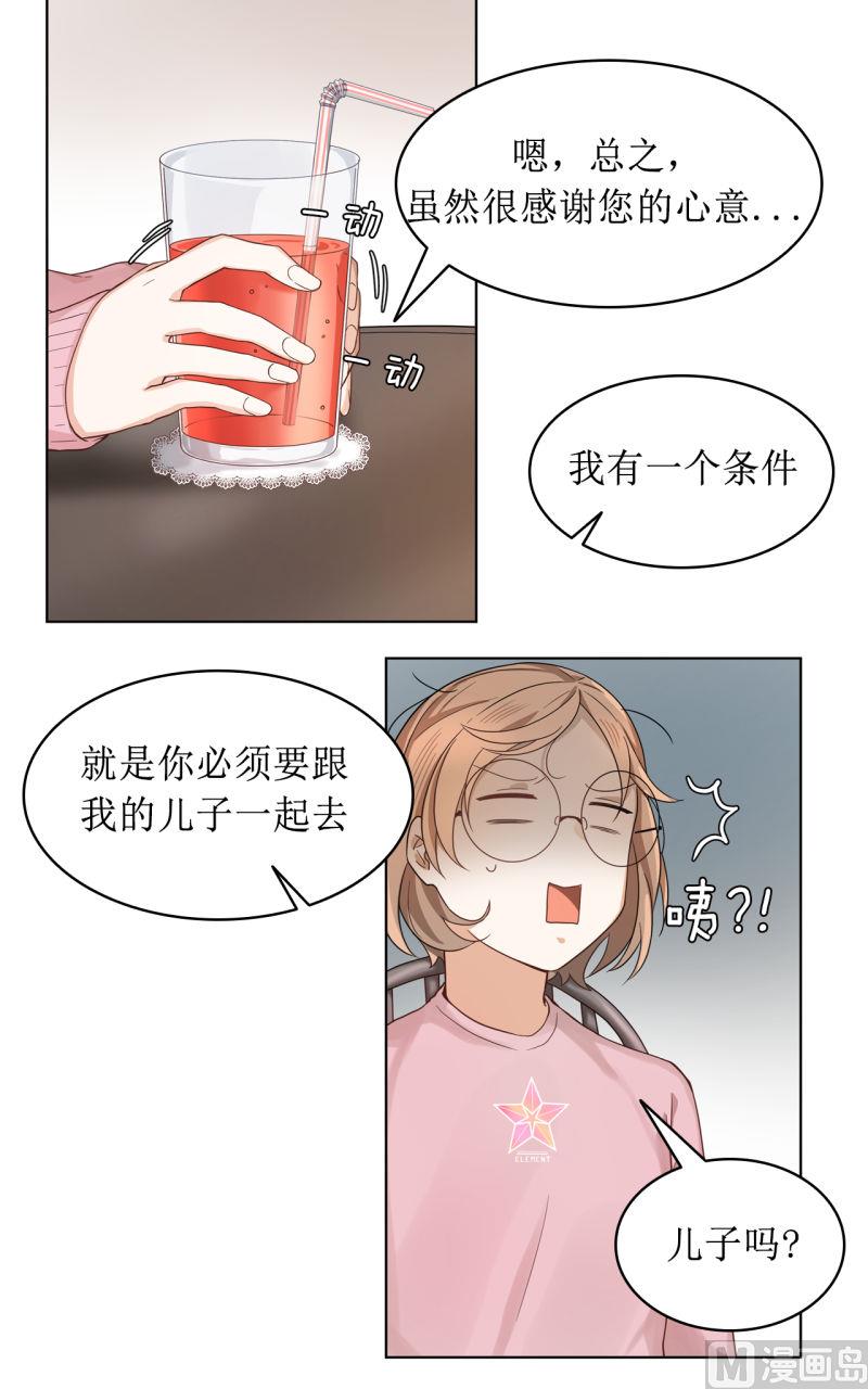 第36话8