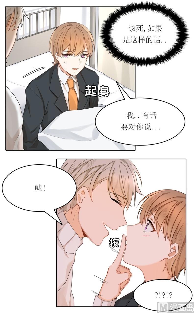 第23话9