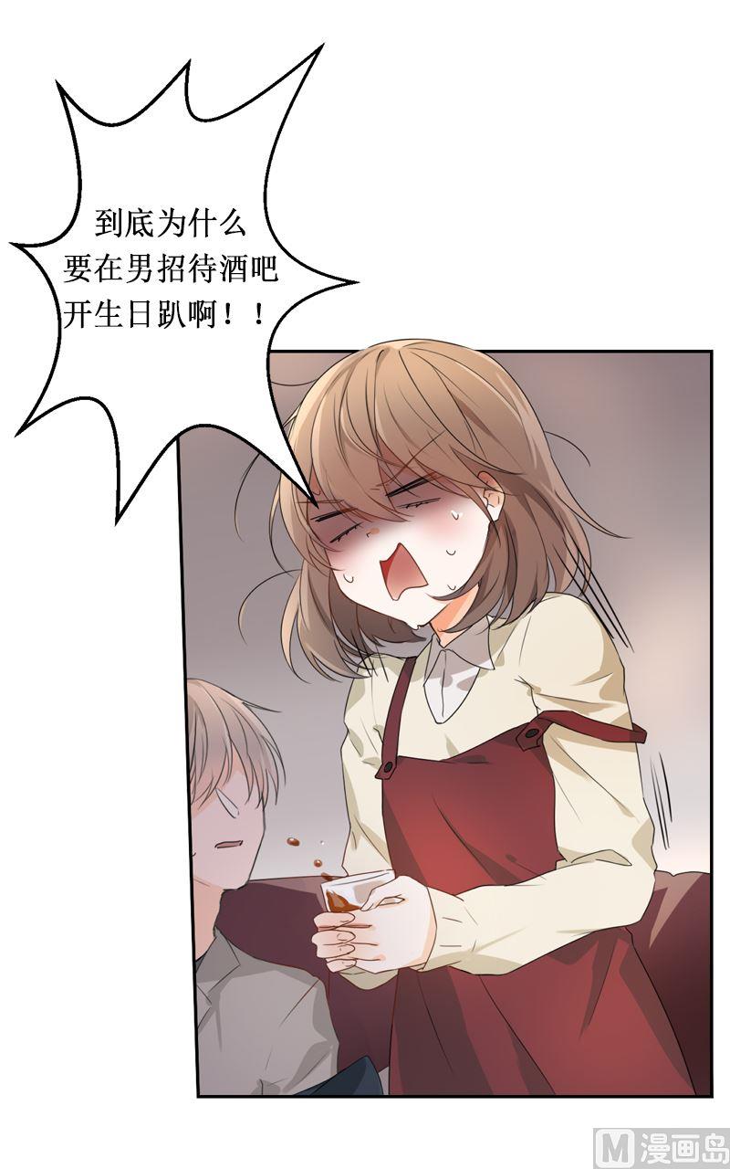第01话3