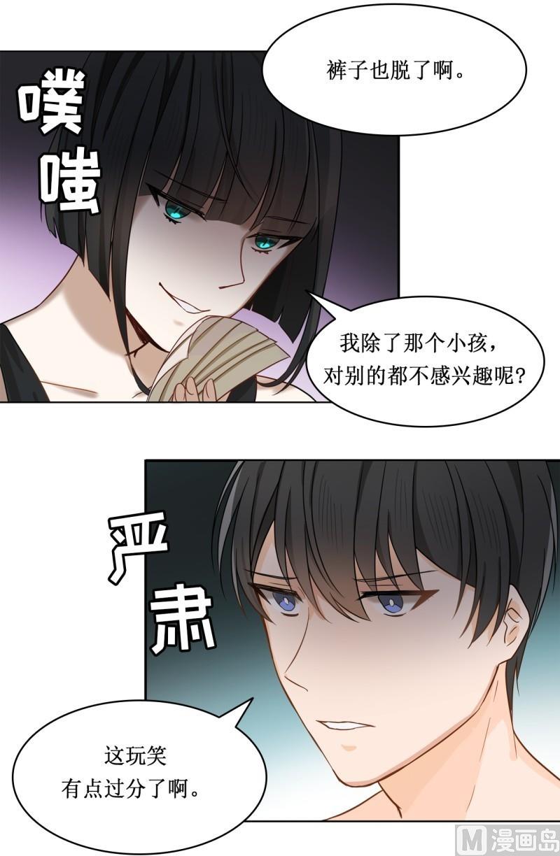 第21话12